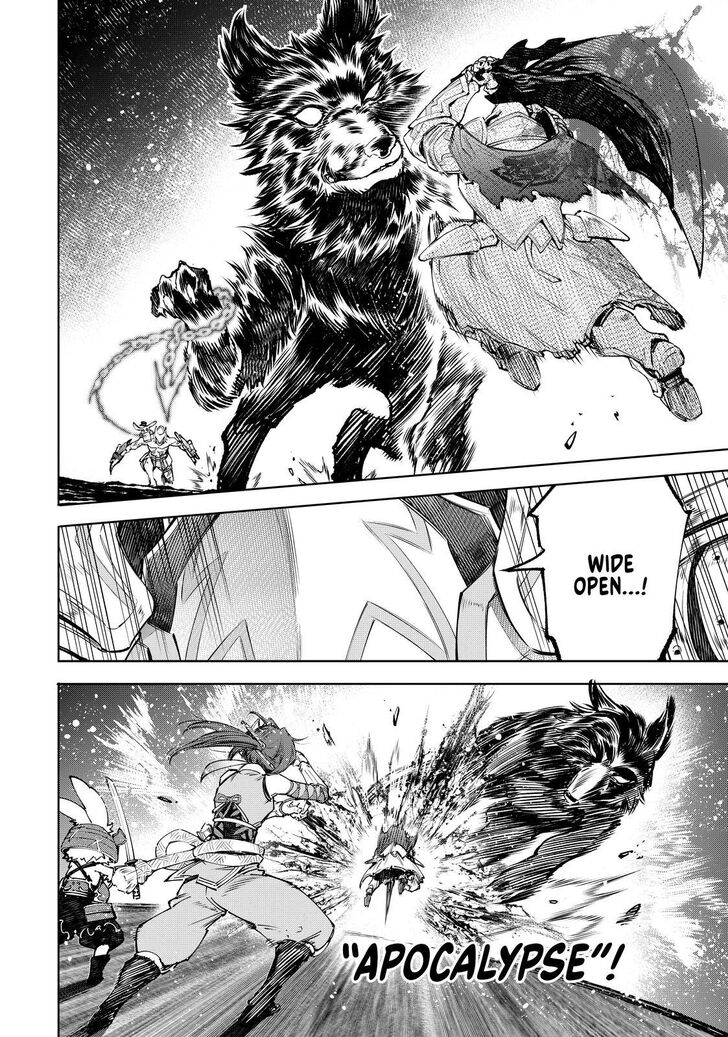 Read Shangri-La Frontier EN Manga Online