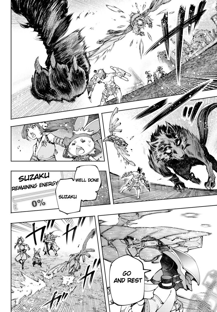 Read Shangri-La Frontier EN Manga Online