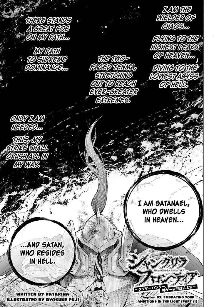 Read Shangri-La Frontier EN Manga Online