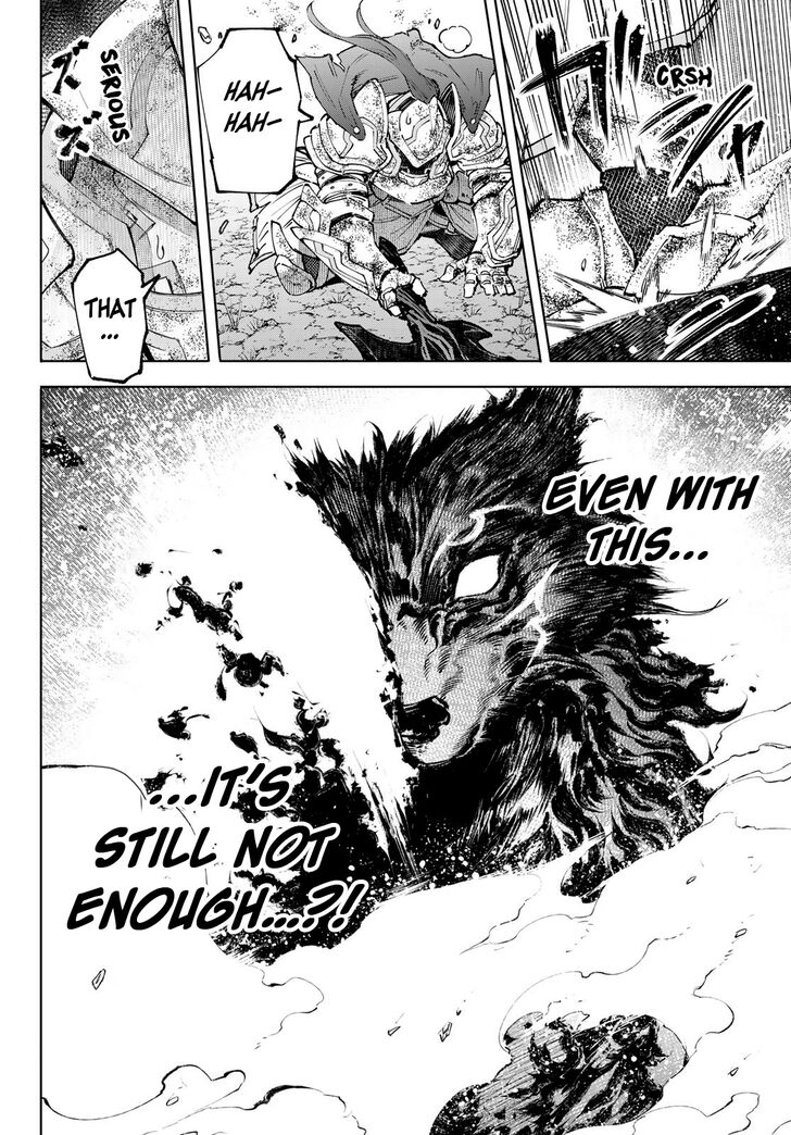 Read Shangri-La Frontier EN Manga Online