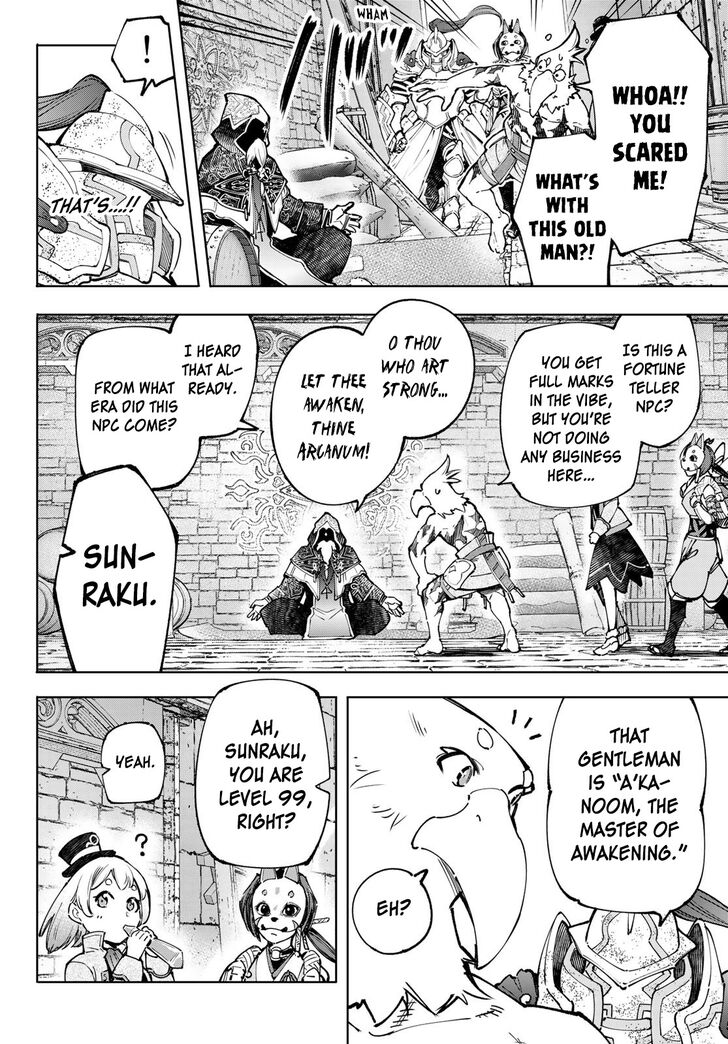 Read Shangri-La Frontier EN Manga Online