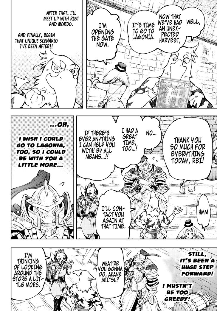 Read Shangri-La Frontier EN Manga Online