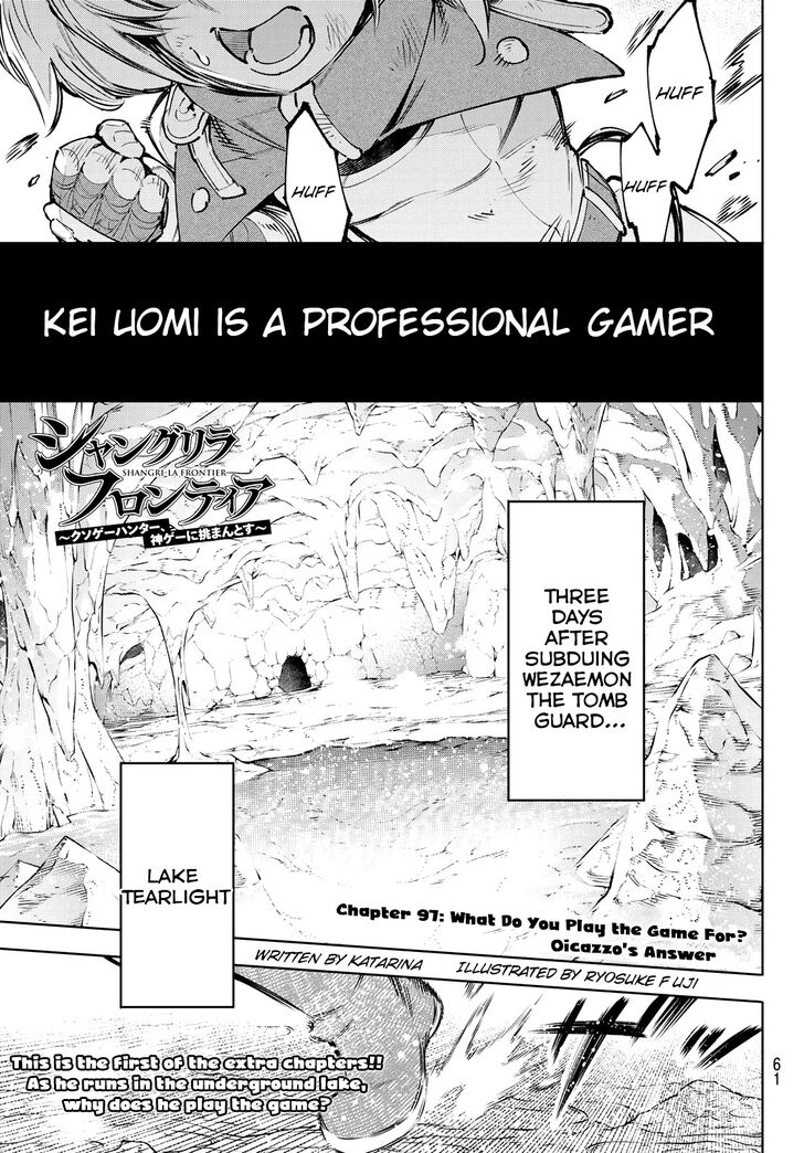 Read Shangri-La Frontier EN Manga Online