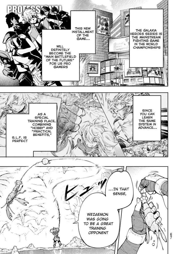 Read Shangri-La Frontier EN Manga Online