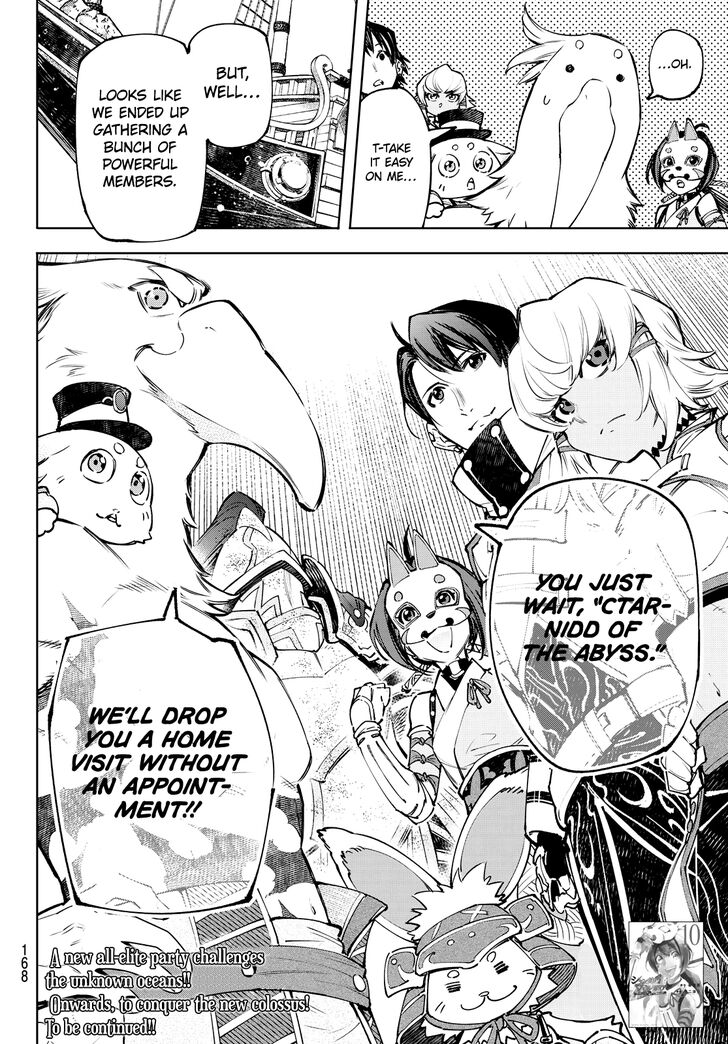 Read Shangri-La Frontier EN Manga Online