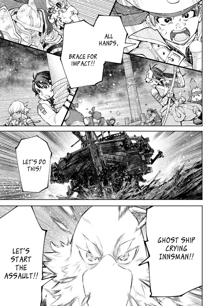 Read Shangri-La Frontier EN Manga Online