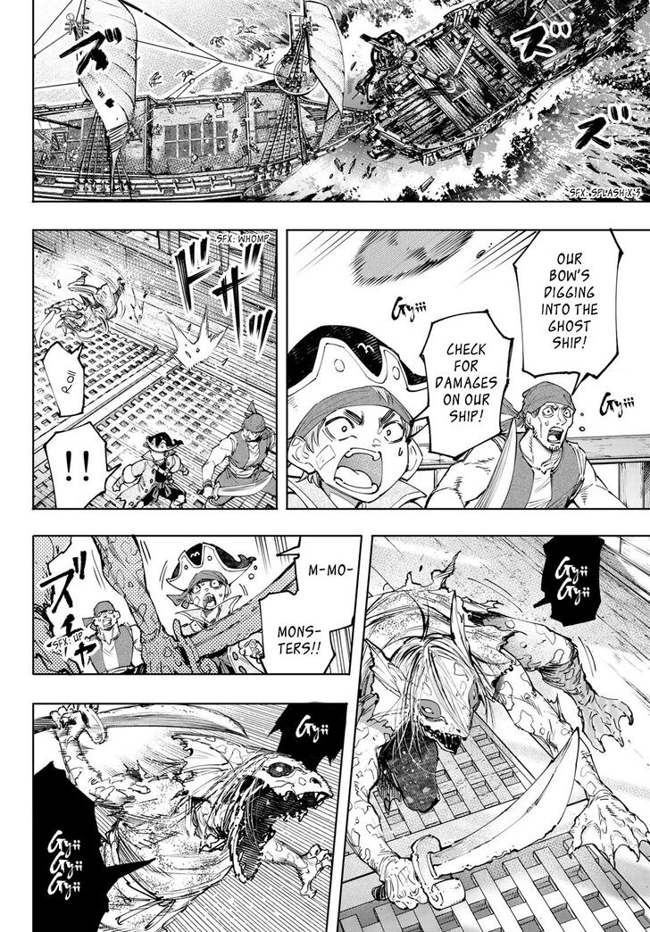 Read Shangri-La Frontier EN Manga Online