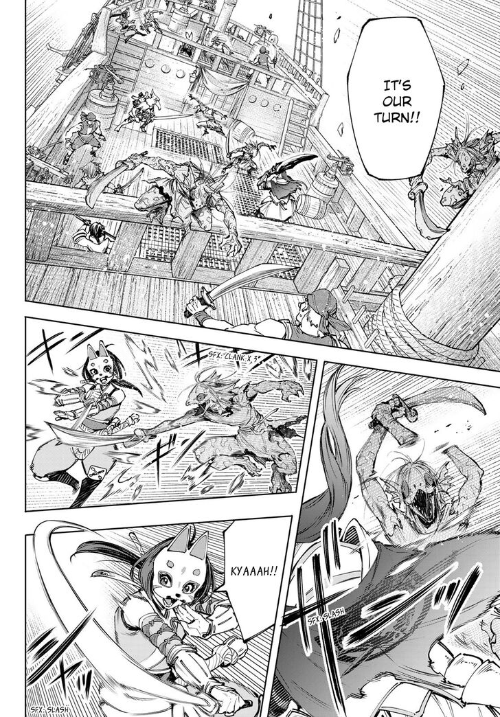 Read Shangri-La Frontier EN Manga Online
