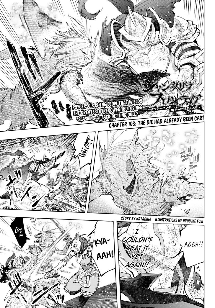 Read Shangri-La Frontier EN Manga Online