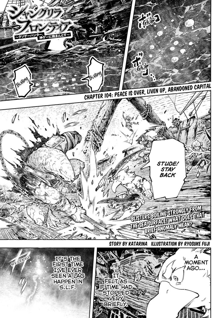 Read Shangri-La Frontier EN Manga Online