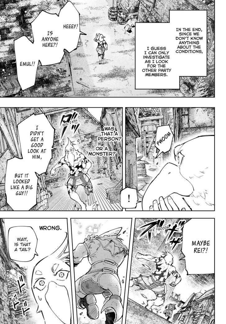 Read Shangri-La Frontier EN Manga Online