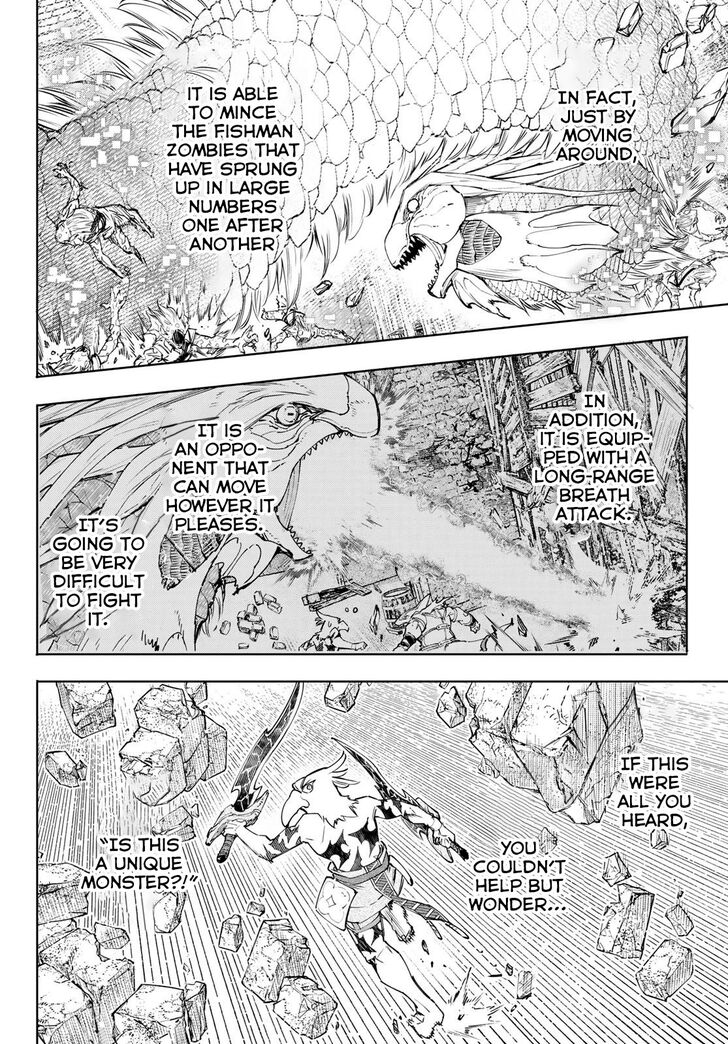 Read Shangri-La Frontier EN Manga Online