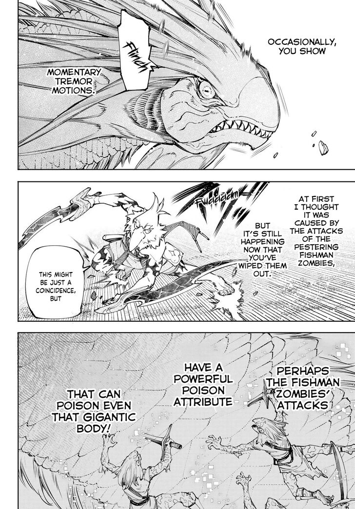 Read Shangri-La Frontier EN Manga Online