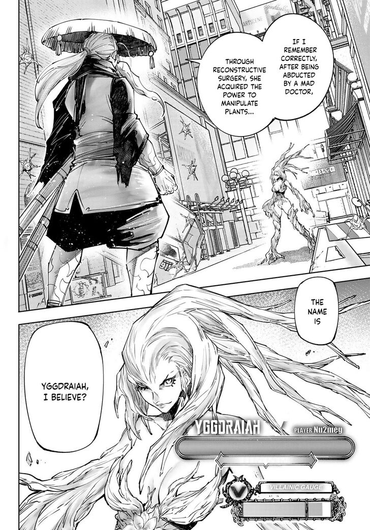 Read Shangri-La Frontier EN Manga Online