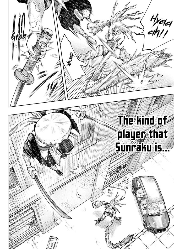 Read Shangri-La Frontier EN Manga Online