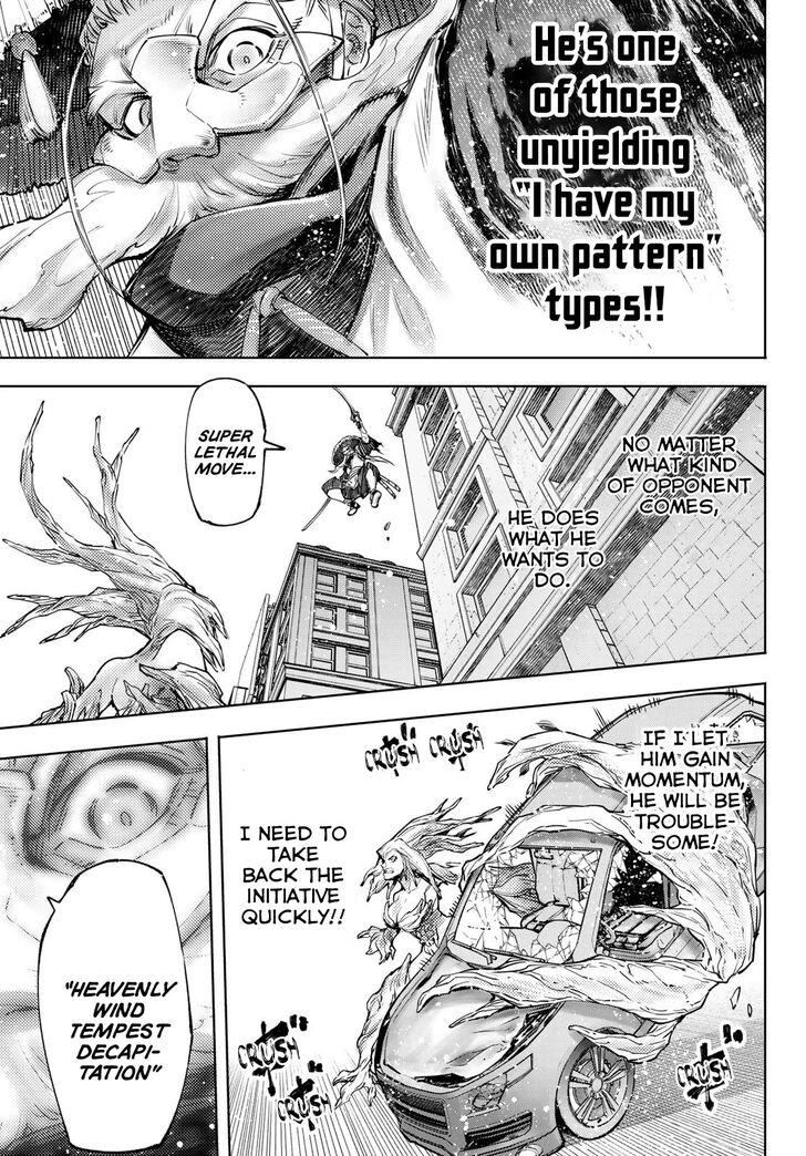 Read Shangri-La Frontier EN Manga Online