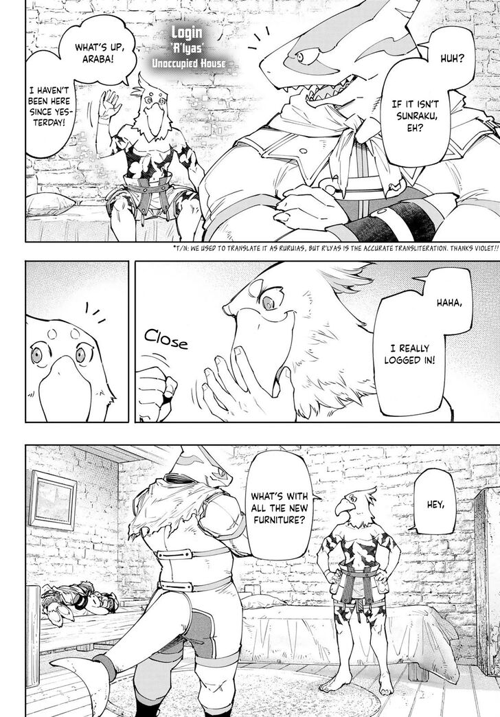 Read Shangri-La Frontier EN Manga Online