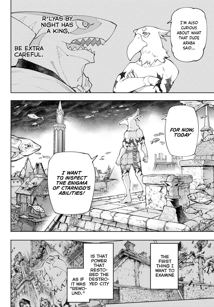 Read Shangri-La Frontier EN Manga Online