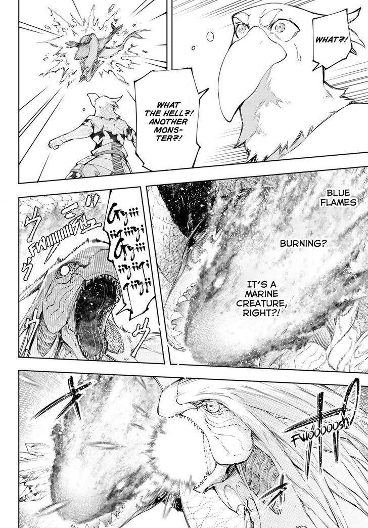 Read Shangri-La Frontier EN Manga Online