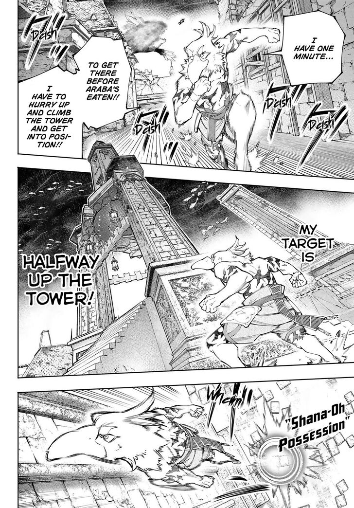 Read Shangri-La Frontier EN Manga Online