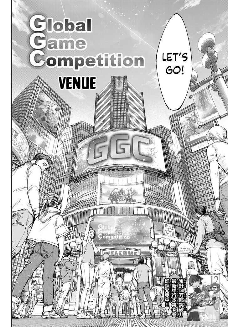 Read Shangri-La Frontier EN Manga Online