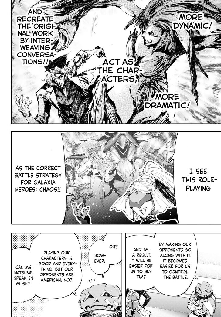 Read Shangri-La Frontier EN Manga Online