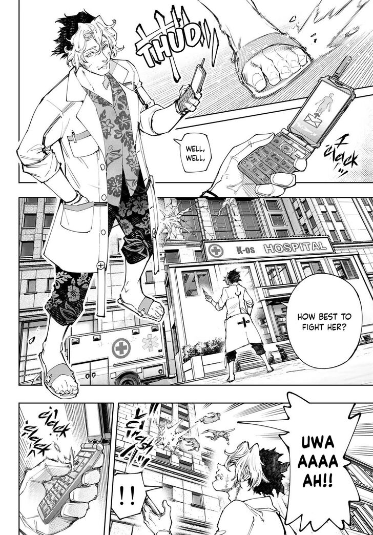 Read Shangri-La Frontier EN Manga Online