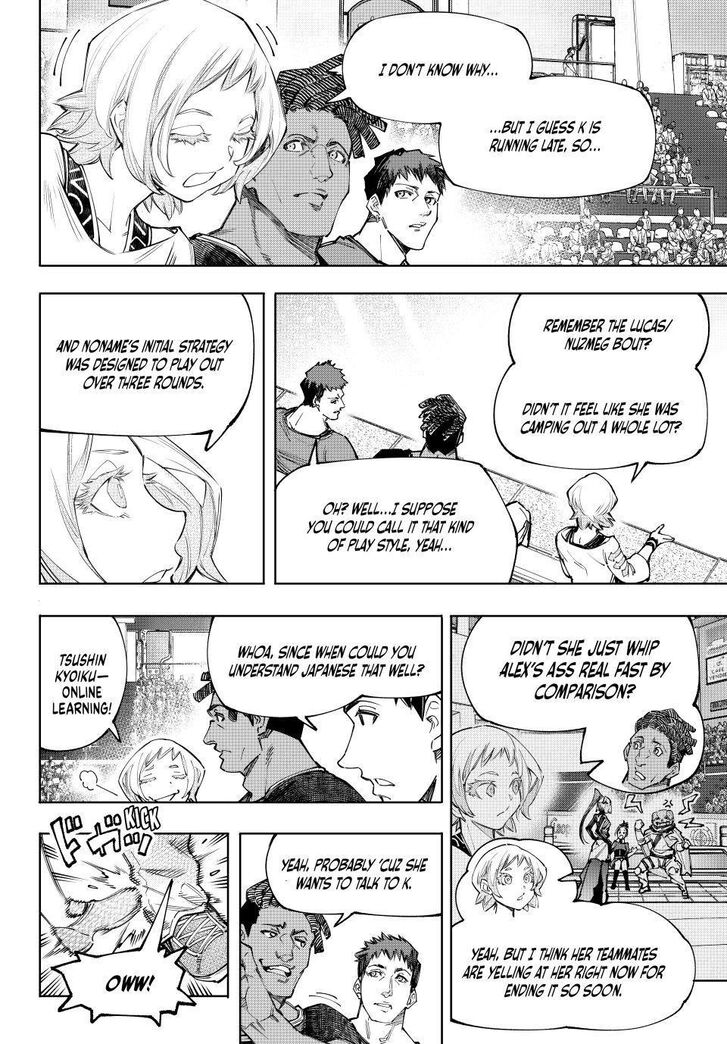 Read Shangri-La Frontier EN Manga Online