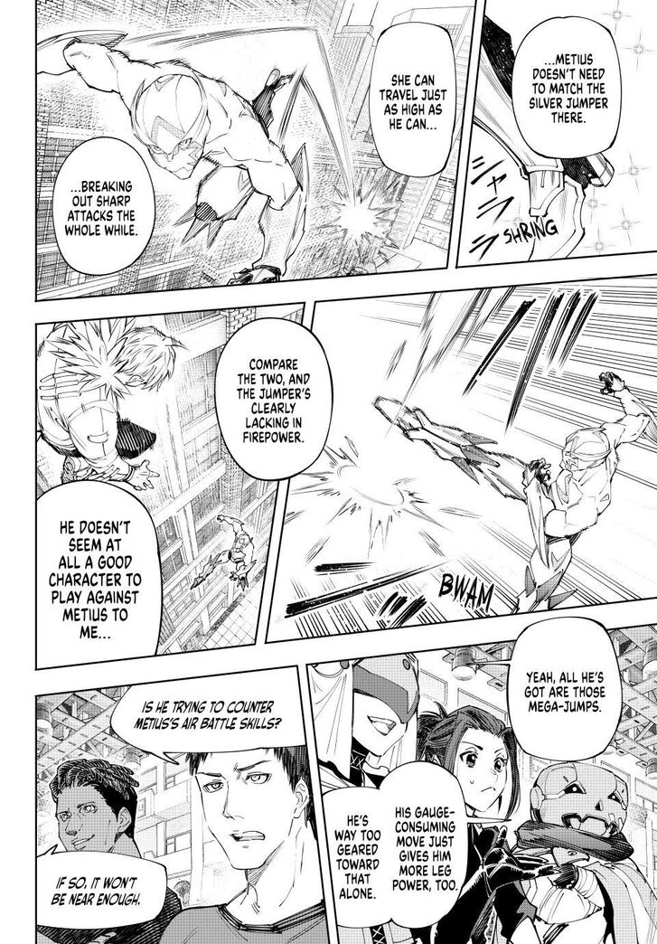 Read Shangri-La Frontier EN Manga Online
