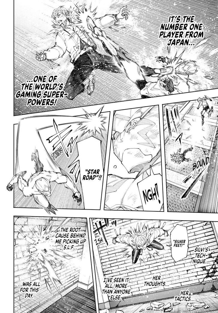 Read Shangri-La Frontier EN Manga Online