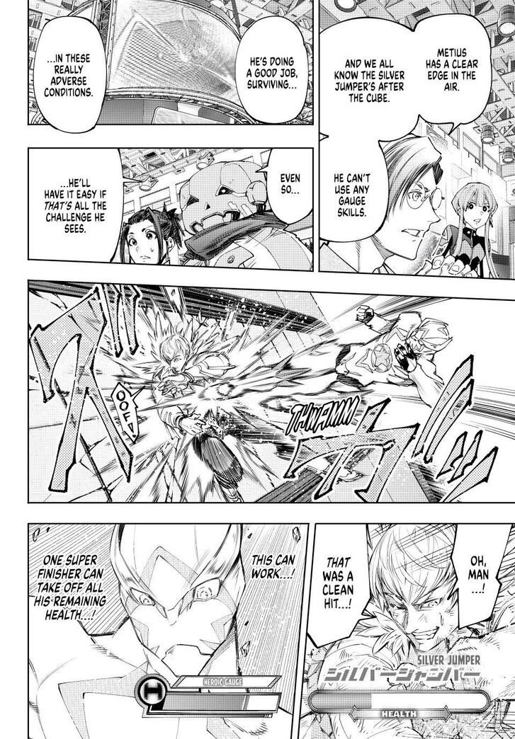 Read Shangri-La Frontier EN Manga Online