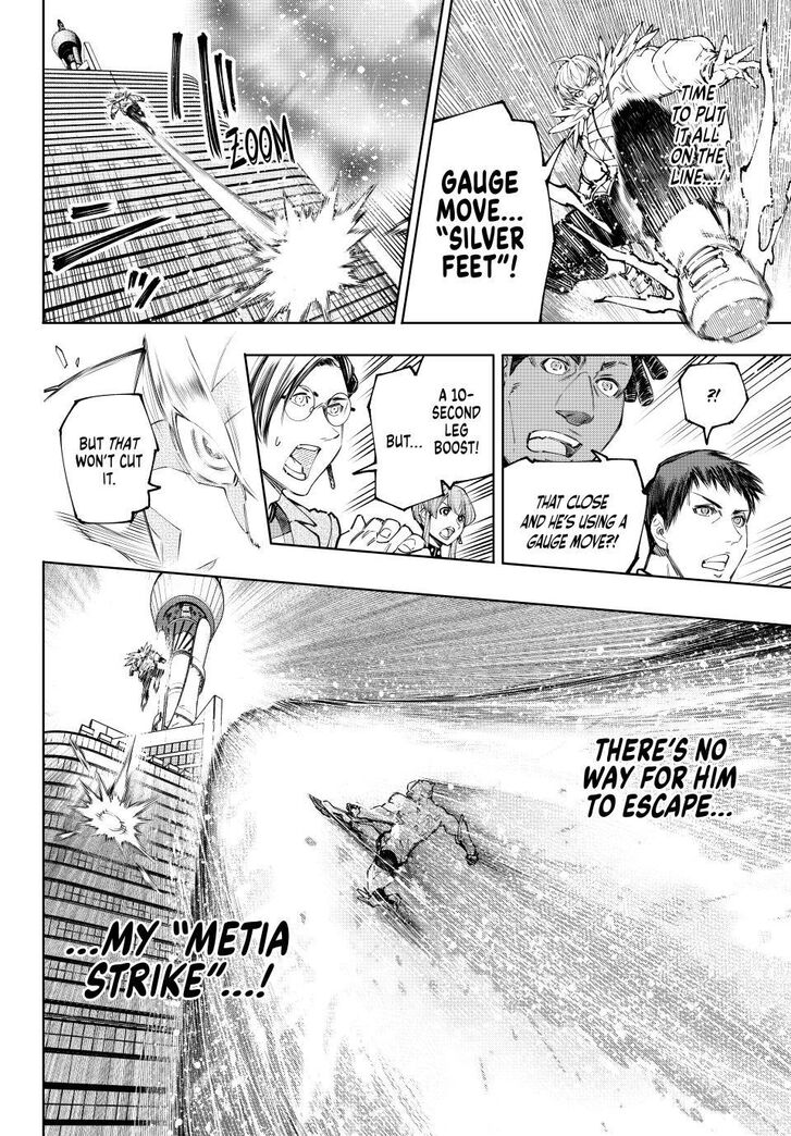 Read Shangri-La Frontier EN Manga Online
