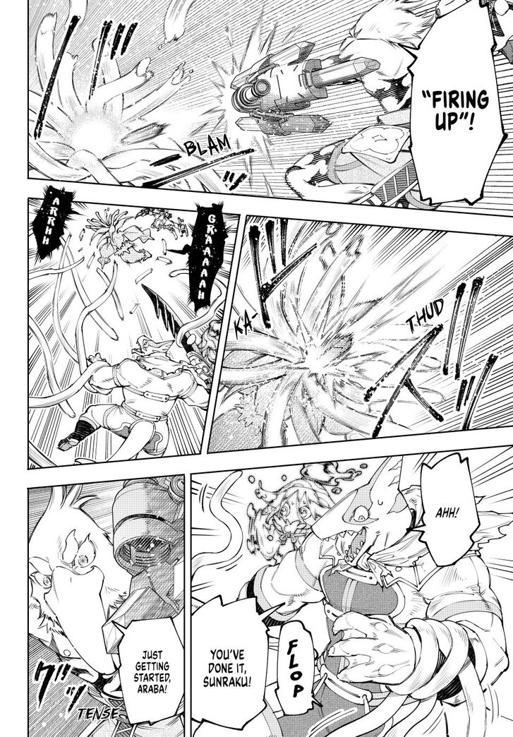 Read Shangri-La Frontier EN Manga Online