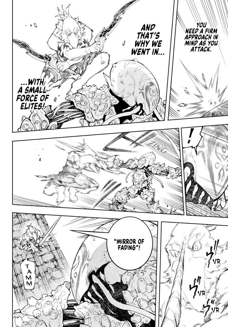 Read Shangri-La Frontier EN Manga Online