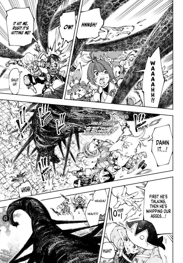 Read Shangri-La Frontier EN Manga Online