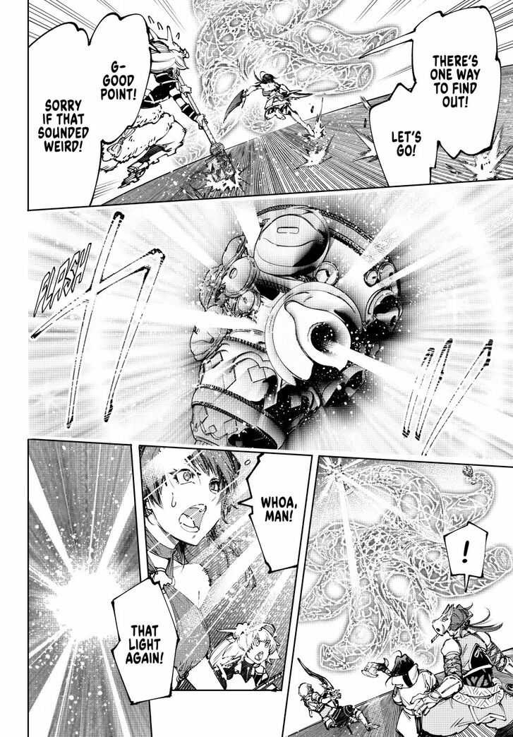 Read Shangri-La Frontier EN Manga Online