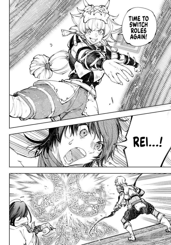 Read Shangri-La Frontier EN Manga Online