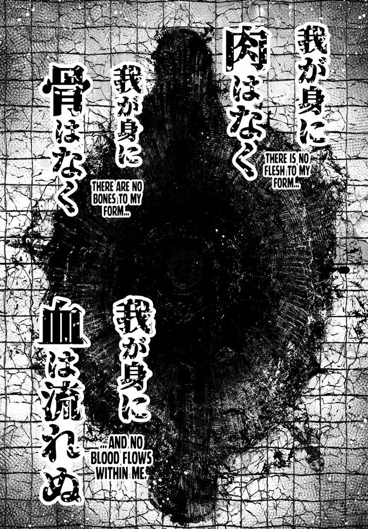 Read Shangri-La Frontier EN Manga Online
