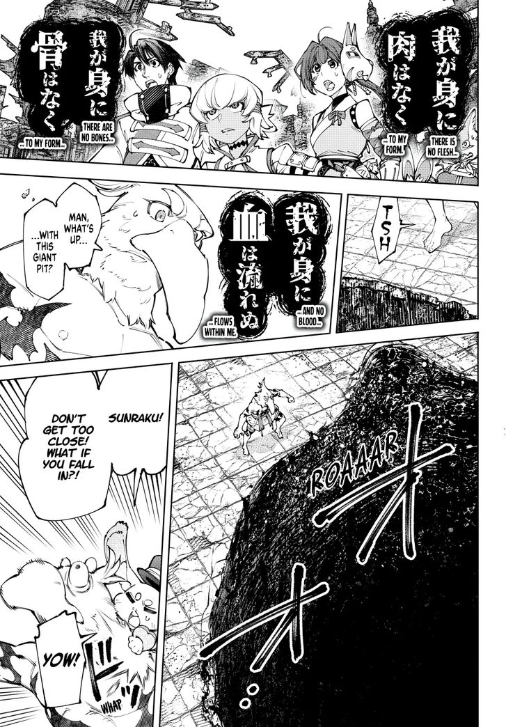 Read Shangri-La Frontier EN Manga Online