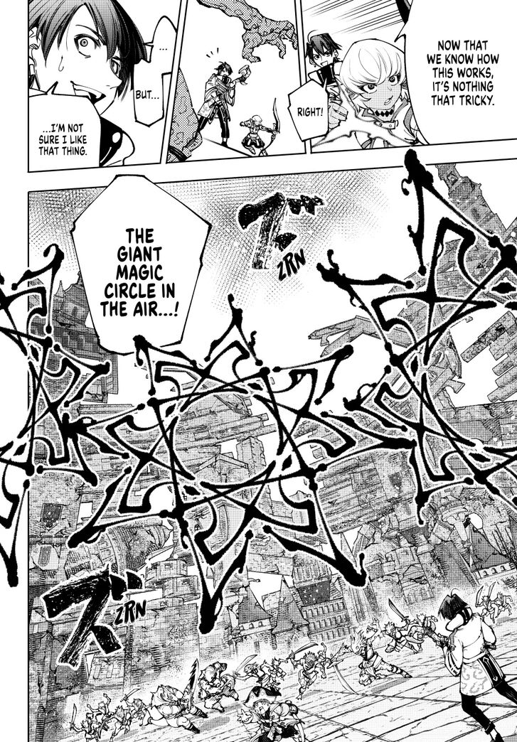 Read Shangri-La Frontier EN Manga Online