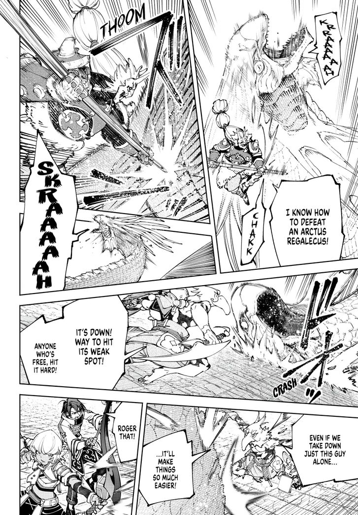 Read Shangri-La Frontier EN Manga Online