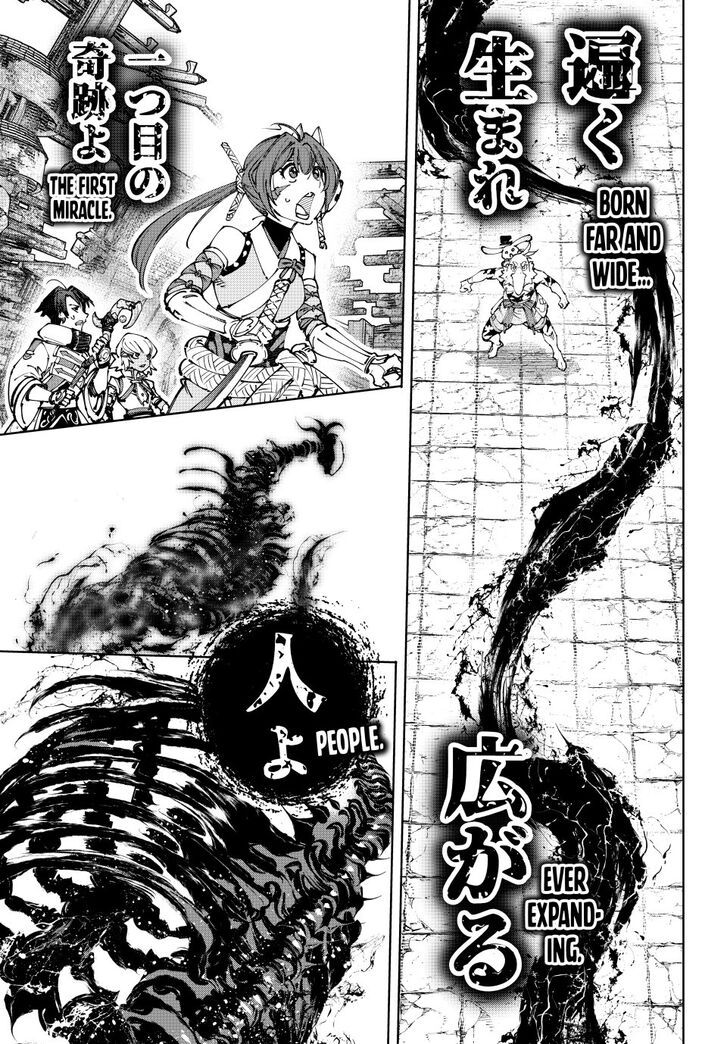 Read Shangri-La Frontier EN Manga Online