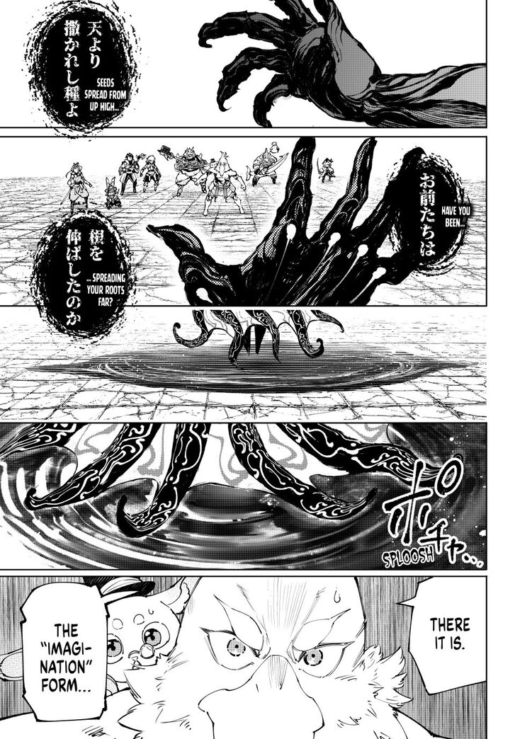 Read Shangri-La Frontier EN Manga Online