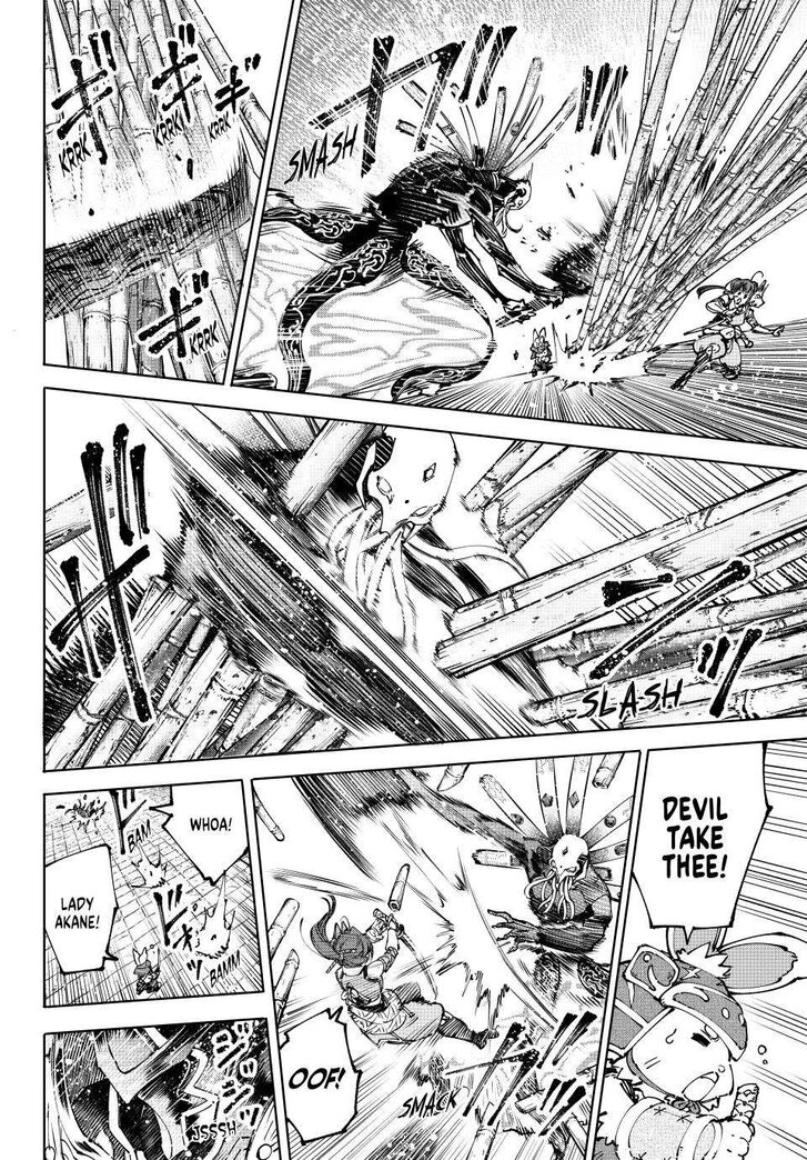 Read Shangri-La Frontier EN Manga Online