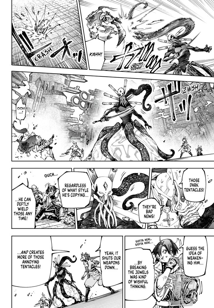Read Shangri-La Frontier EN Manga Online