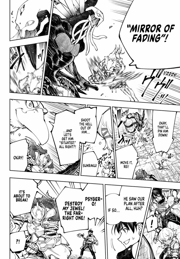 Read Shangri-La Frontier EN Manga Online