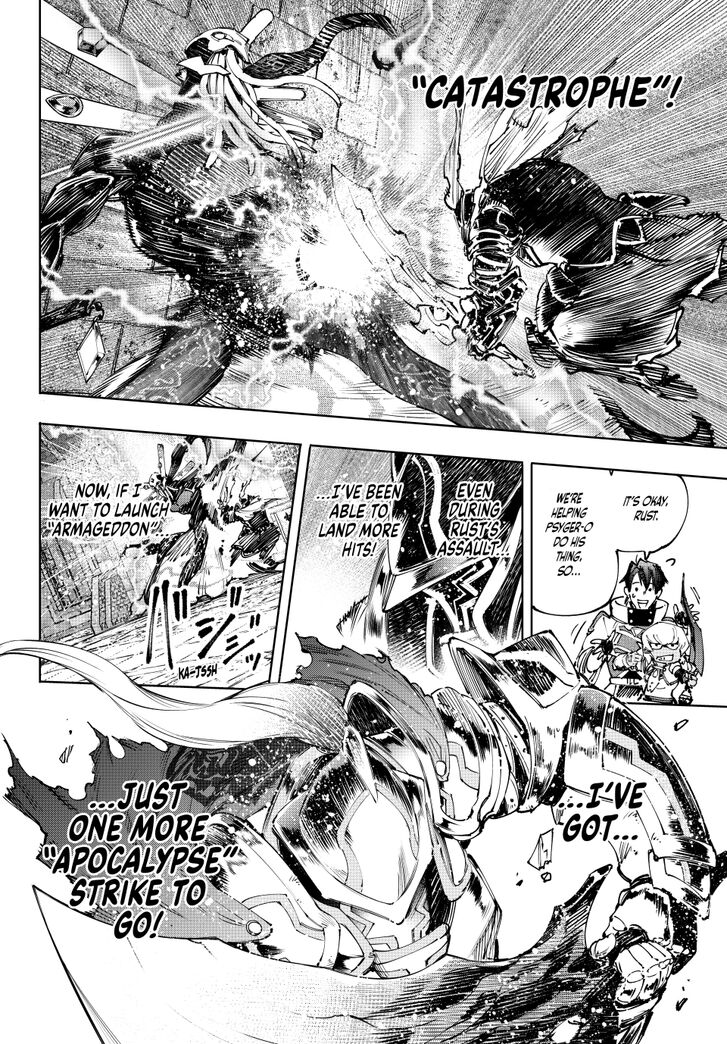 Read Shangri-La Frontier EN Manga Online