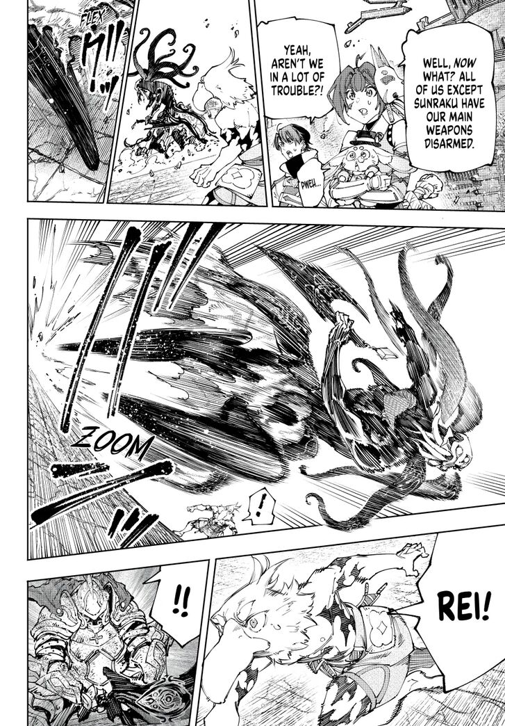 Read Shangri-La Frontier EN Manga Online