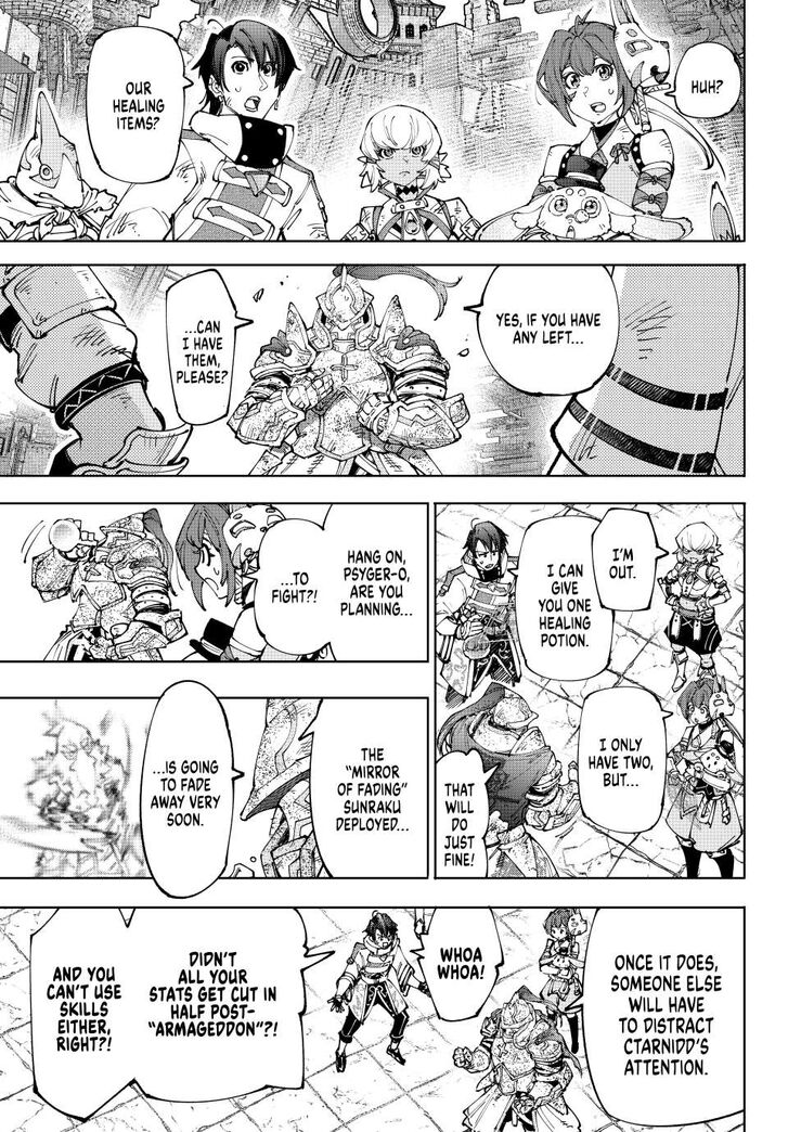 Read Shangri-La Frontier EN Manga Online