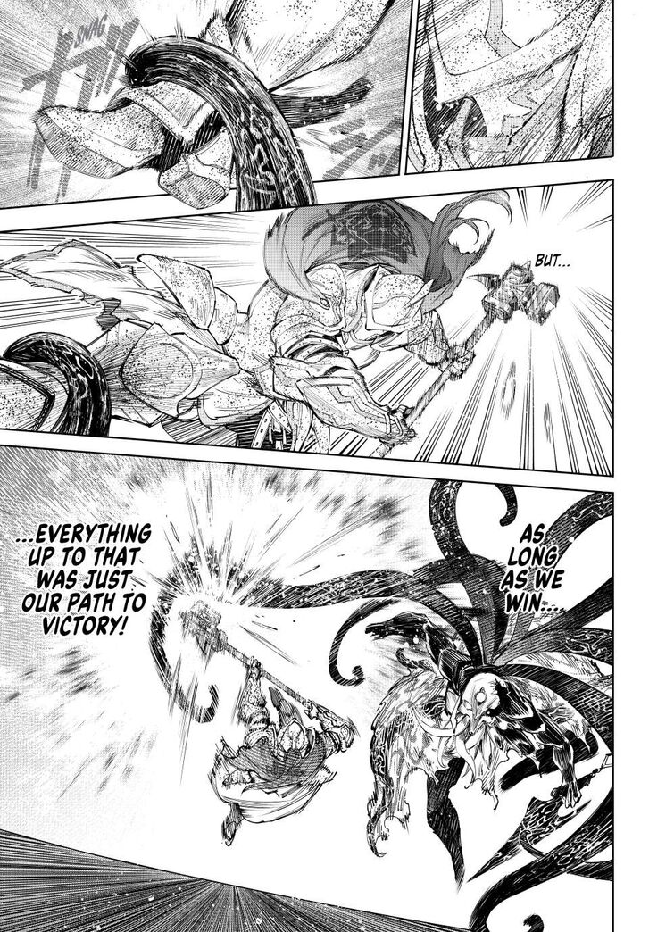 Read Shangri-La Frontier EN Manga Online